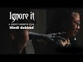Ignore It Horror Movie Hindi Dubbed Short Movie Oscar Winner