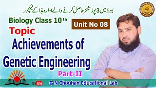 Achievement Of Genetic Engineering class 10th Bio