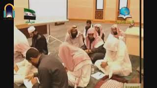 صورة مفهوم المسند عند أئمة الحديث