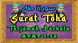 Download lagu 01. Surat Toha (20) Ayat 1-12 ( Terjemah Indonesia Perkata ) part 1 mp3 Download lagu 01. Surat Toha (20) Ayat 1-12 ( Terjemah Indonesia Perkata ) part 1 mp3