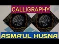 Viral Kaligrafi ASMAUL HUSNA bentuk tsulus PART IX, terbaru! Viral Kaligrafi ASMAUL HUSNA bentuk tsulus PART IX, terbaru!