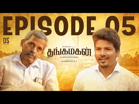 Dyem Originals and Satheesh Shanmu