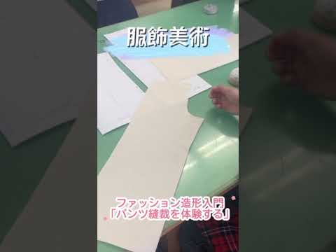 6月21日オープンキャンパス！！ #art. #北翔大学