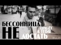 ROMA KENGA _ Наш бой окончен (Lyrics Video) 