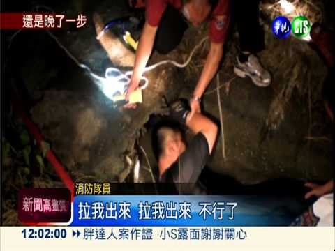 身障男騎電動車 跌落溝渠卡涵洞