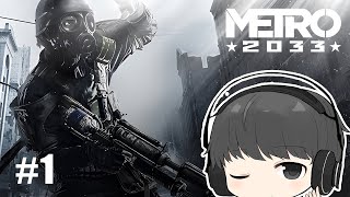 metoro 2033 #1 ディストピアな世界でサバイバル