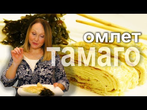 Японский омлет тамаго.Tamago pan.