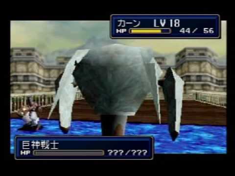 Shining Force 3 Destroying The Titan Japanese Version