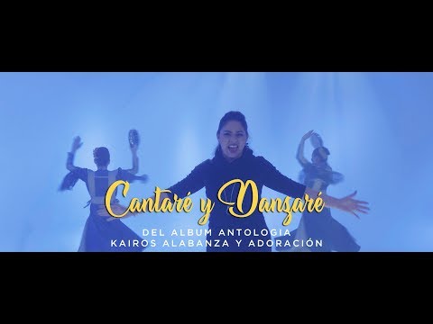 Cantaré y Danzaré | Antología | Kairos Alabanza y Adoración (KAYA)