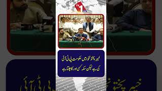 چاہے خون بہے یا گولیاں چلیں، ہم آگے بڑھیں گے!