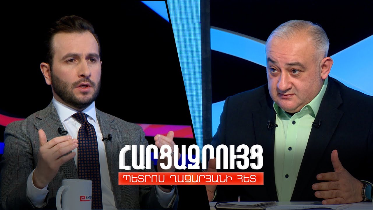 Հարցազրույց Հայկ Կոնջորյանի հետ