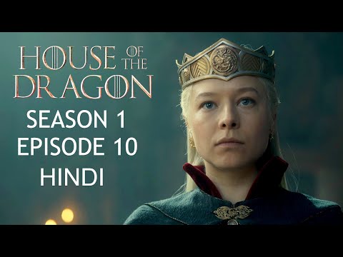 House of the Dragon Season 1 Episode 10 Explained in Hindi