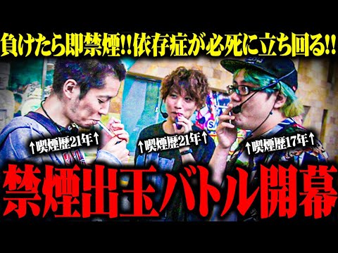 禁煙 ニコチン」のYahoo!リアルタイム検索 - X（旧Twitter）を