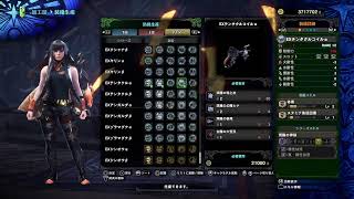 導きの地って何なの？［モンスターハンターワールド ｱｲｽﾎﾞｰﾝ］