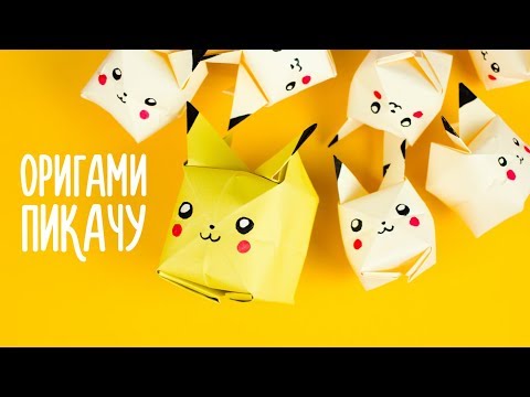 ОРИГАМИ ЛИСА ИЗ БУМАГИ DIY ORIGAMI PAPER FOX