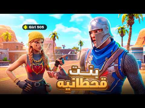 سكواد مضحك وغريب ‼️🤭