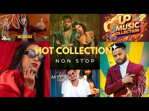 DJ ERMI ምርጥ አዳዲስ የሙዚቃዎች ስብስብዎች 2025 VOL 01|YOHANA HALELUYA YARED NEGU BISRAT SURAFEL HEWAN G MESSAY