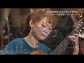 Kaori Muraji Moon River ムーン リバー Orchestra