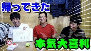 【超本気】第二回！動画島本気大喜利対決！！！！！！！！！！！！！