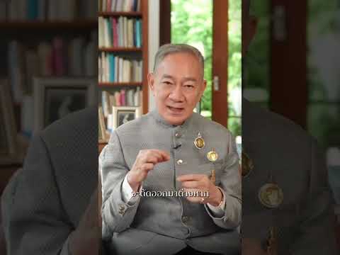ศิลปินแห่งชาติผู้ตัดเย็บฉลองพระองค์ไทยดุสิตของสมเด็จพระเจ้าลูกเธอ เจ้าฟ้าสิริวัณณวรี นารีรัตนราชกัญญา ในระหว่างการเสด็จฯ เยือนฝรั่งเศสอย่างเป็นทางการของในหลวงและราชินี