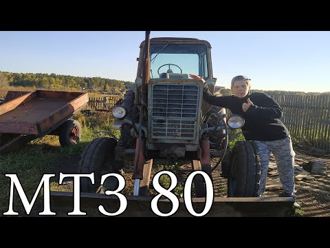 Обзор на трактор МТЗ-80