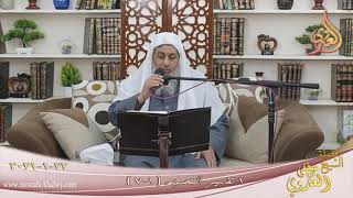 تفسير سورة التحريم (1)  الآيات (1-7)  تاريخ 22 1 2021