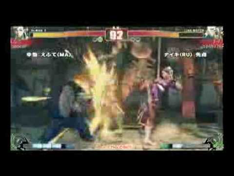 SF4:Efute (Ch) vs Nike (Ru) - a-cho 3on3 - 19-09-2009