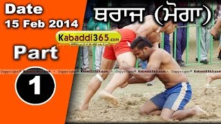 Tharaj (Moga) Kabaddi Tournament 15 Feb 2014 Part 1 By Kabaddi365.com