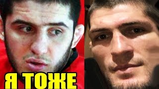 РЕАКЦИЯ НА ЗАЯВЛЕНИЕ ХАБИБА! НУРМАГОМЕДОВА ПОДДЕРЖАЛИ ТОПОВЫЕ БОЙЦЫ UFC !