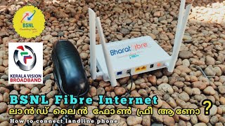 BSNL Fiber internet cheapest and best Landline Phone Malayalam  Keralavision internet landline phone