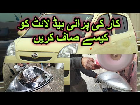 Thumbnail for Daihatsu Mira e:S clean #headlight #pakwheels #islamabad #viral by Daihatsu Mira e:S