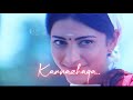 Kannazhaga Song EFX Effect WhatsApp Status