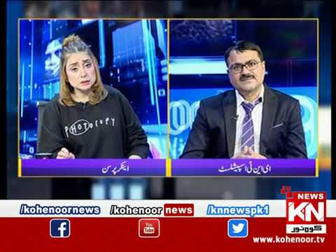 Kohenoor@9 With Dr Nabiha Ali Khan 01 December 2021 | Kohenoor News Pakistan