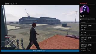 GTAVオンライン　野良サーバーへ