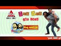 lakai-sikai-sooriya-sirasai-03-09-2018