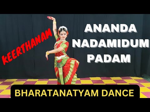 Ananda Nadamidum Padam | Keerthanam | BHARATANATYAM DANCE PERFORMANCE