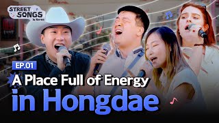 🎶Street Songs in Korea Ep.1 Hongdae | Would You Sing on the Street?