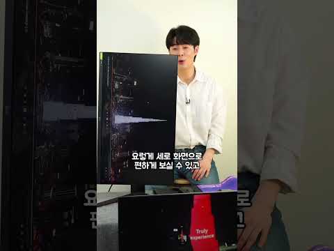 LG 27GP750 울트라기어 게이밍모니터 쇼핑라이브