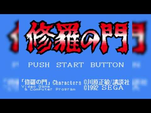 The Best of Retro VGM #494 - Shura no Mon (Mega Drive) - Battle Theme 1