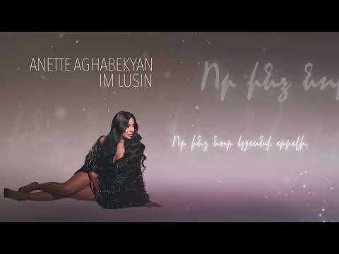 Anette Aghabekyan - Im Lusin / Իմ լուսին [2025]