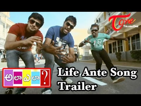 Ala Ela Movie Life Ante Song Trailer || Rahulll Ravindran || Bhanu Shri Mehra