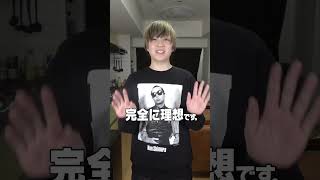 【報告】ピラフ星人の武道館ライブについて #shorts #村上チハヤ #ピラフ星人