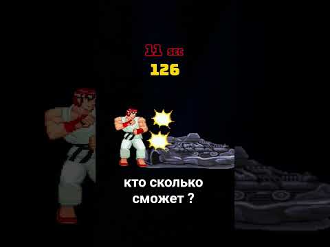 сколько набрал