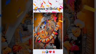 Download lagu jay sikotar maa na darashn #sikotar ma ni regadi #newsong #live darashn mp3 Download lagu jay sikotar maa na darashn #sikotar ma ni regadi #newsong #live darashn mp3