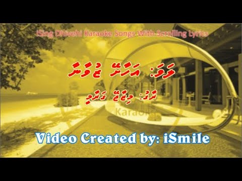 Ahaashey Zuvaanaa (DUET) w Scrolling Lyrics (Mizaaj e Garami) - iSing Dhivehi Karaoke