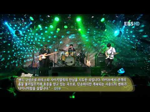 텔레플라이(Telefly)-Reality (EBS 스페이스 공감)