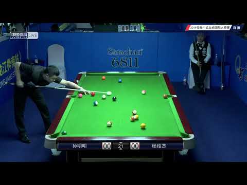 Sun Mingming VS Phone Myint Kyaw (MYA) - 2019 World Chinese Pool Masters Huanan Station
