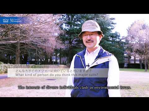 環境研究 / ENVIRONMENTAL STUDIES (Eng subtitle)