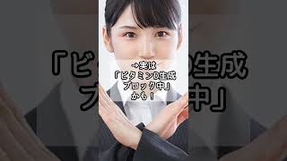毎日1分！体が喜ぶ健康習慣2#6●外に出ない人、要注意！“ビタミンD不足サイン”に気づいてる？ #雑学 #shorts #ビタミン #日光 #太陽 #健康