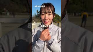 「馬と仲良くなる方法は〇〇」 #永島まなみ 騎手に競走馬と仲良くなる方法を聞いてみました！ #競馬 #カンテレ競馬 #インタビュー #豆知識